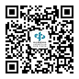 中山博覽中心公眾號