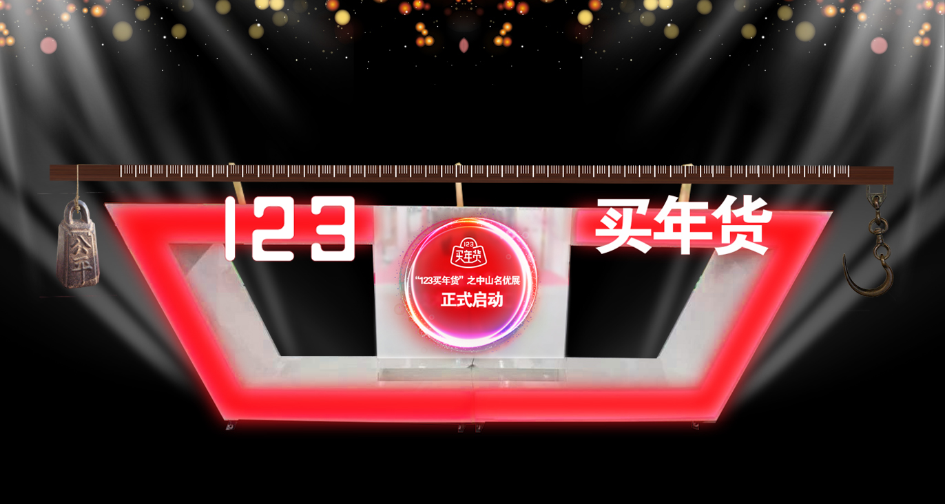 啟動(dòng)臺(tái)