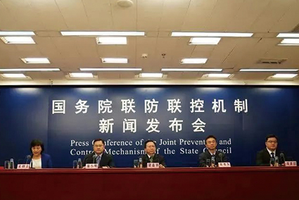 國務(wù)院新聞發(fā)布會：會展活動可辦！需現(xiàn)場召開的會議人數(shù)無限制！