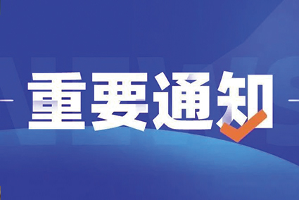 廣東省人民政府關(guān)于印發(fā)進(jìn)一步促進(jìn)展覽業(yè)改革發(fā)展實施方案的通知