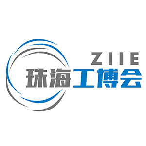 2024珠海國際工業(yè)博覽會
